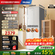 海爾（Haier）冰箱309升風(fēng)冷無(wú)霜一級能效變頻節能家用小型三擋變溫兩門(mén)雙門(mén)電冰箱彩晶面板BCD-309WMCO