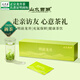山水西湖龍井綠茶明前特級2026新茶獨立小包茶葉禮盒100g春茶嫩芽送禮領(lǐng)導