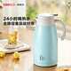 SIMELO施美樂(lè )保溫壺大容量家用辦公304不銹鋼暖壺熱水壺 2.0L平安藍色