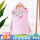 班杰威爾（Banjvall）嬰兒抱被秋冬季新生兒包被可脫內膽剛出生寶寶用品純棉加厚抱毯被 貓貓魚(yú)抱被粉色(可脫內膽) 95*95cm