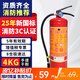 鑫億安新國標4KG手提干粉滅火器4公斤消防3c認證車(chē)載店鋪家用消防器材