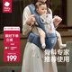 babycare腰凳嬰兒背帶 溜娃抱娃神器 寶寶前后抱式多功能減震輕薄輕便 格里藍【3D凳面款】 解放雙手