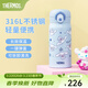 膳魔師（THERMOS）保溫杯女士不銹鋼卡通玉桂狗大耳狗系列生日禮物學(xué)生水杯 糖霜曲奇 350ml