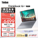 ThinkPad【國家補貼15%】聯(lián)想筆記本電腦ThinkBook16+ AI元啟版 銳龍AI7 H 350 32G 1T 3.2K 16英寸高刷