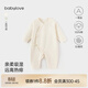 babylove新生兒連體衣春秋季純棉初生兒寶寶和尚服嬰兒衣服綁帶哈衣爬服 淡綠 59cm