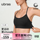 ubras城市輕戶(hù)外小慕斯細肩帶工字美背運動(dòng)內衣背心文胸女瑜伽褲 文胸-暮色黑色 L 文胸適合80A-80C