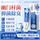 傾姿堂幽門(mén)菌口腔專(zhuān)用牙膏去牙黃去漬除口臭口氣重嘴巴臭金榜第一150g