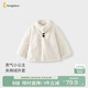 童泰（TONGTAI）女寶寶外套冬季夾棉兒童立領(lǐng)上衣女童毛絨絨兔毛衣服米白110cm