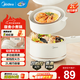 美的（Midea）電煮鍋 小電鍋 宿舍小鍋 電熱鍋 學(xué)生宿舍泡面電火鍋 多功能多用途蒸煮一體鍋電蒸鍋 1.6L 【配蒸籠】MC-XZE2017