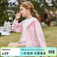 ASK JUNIOR童裝兒童外套薄款夏裝女童輕薄皮膚衣連帽外套空調服 粉色 150