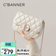 千百度（C.BANNER）牛皮包包女包菱格鏈條斜挎包單肩包輕奢生日禮物高級感送女友老婆