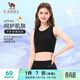 駱駝（CAMEL）一體織萊卡運動(dòng)內衣女防曬跑步健身衣 Y25BK1L3020 幻影黑 S