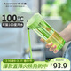 特百惠（Tupperware）瑩彩430ml塑料杯男女士學(xué)生運動(dòng)水杯子大容量泡茶杯 香梨綠