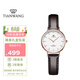 天王（TIAN WANG）手表女 生日禮物皮帶石英女表棕帶LS3851P.LC.W