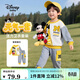 迪士尼寶寶（Disney Baby）男童套裝兒童抑菌衛衣衛褲中小童裝春季休閑運動(dòng)兩件套 黃色 110
