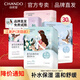 自然堂（CHANDO） 面膜女 男士補水保濕清潔平衡煥亮美麗白皙護膚品面膜新年禮物 30片 百合10片+雪蓮5片+紫草5片+龍膽5片