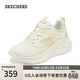 斯凱奇（Skechers）糕糕鞋女鞋春季網(wǎng)面休閑鞋戶(hù)外減震增高運動(dòng)鞋松糕鞋117522