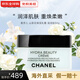 香奈兒（Chanel）山茶花保濕水乳霜套裝光采精華油補水嫩膚提亮秋冬滋潤 山茶花保濕乳霜50g