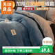 無(wú)印良品牛奶絨被套單件 冬季加厚法蘭絨單人家用床上被套被罩 150*200cm