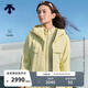 迪桑特（DESCENTE）迪桑特女士防水透濕抓絨內膽三合一沖鋒衣上衣兩件套 YE-黃色 XL (175/92A)