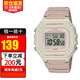 卡西歐YOUTH系列男女經(jīng)典小方塊學(xué)生電子表時(shí)尚潮流運動(dòng)防水表生日禮物 W-218HC-4A2【保稅倉發(fā)】