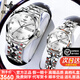 歐品客新款侶手表一對全自動(dòng)機械表進(jìn)口機芯夜光防水男女對表情人節禮物 【升級加強版】3262鋼帶本白-進(jìn)口機