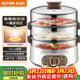 蘇泊爾（SUPOR）電蒸鍋 電煮鍋電火鍋火鍋鍋多功能鍋家用蒸包子鍋電熱鍋三層多用途鍋13L可定時(shí)ZN28YK807 