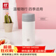 雙立人（ZWILLING）保溫杯泡茶水杯大容量男女士禮物實(shí)用茶水分離杯不銹鋼 白色420ml