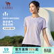 駱駝（CAMEL）速干T恤女透氣圓領(lǐng)短袖運動(dòng)上衣 J23BAXLN001B 飛羽紫 XL