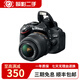 尼康Nikon D5100 D5600 D3200 3300 入門(mén)級半畫(huà)幅二手單反相機 尼康D5100 標準 18-55 VR 95新