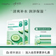 蜜思膚小黃瓜水潤面膜補水保濕學(xué)生 十片 28ml*5