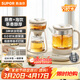 蘇泊爾（SUPOR）養生壺蒸汽噴淋煮茶器多功能泡茶燒水壺保溫電熱水壺304不銹鋼蒸茶+泡飲一體兩用辦公家用SW-08C11