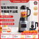 西屋多功能破壁料理機免濾豆漿機家用全自動(dòng)輔食加熱研磨榨汁機E35 頂配灰色+研磨杯