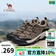駱駝（CAMEL）登山鞋男夏季網(wǎng)面透氣徒步鞋一腳蹬戶(hù)外運動(dòng)休閑鞋子 G14A342696 卡其-四季款 41