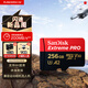 閃迪（SanDisk）256GB TF（MicroSD）內存卡 A2 4K V30 U3 C10 至尊超極速移動(dòng)存儲卡 讀速200MB/s 寫(xiě)速140MB/s