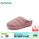 熱風(fēng)（Hotwind）【商場(chǎng)同款】休閑家居拖女鞋冬季新款加絨保暖輕便半拖鞋 14粉紅 37-38 M