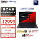 ThinkPad【國家補貼15%】X1 Carbon Aura AI 酷睿Ultra5-228V 全互聯(lián)商務(wù)辦公筆記本電腦32G 512GB OLED