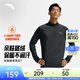 安踏零壓T丨半拉鏈通勤商務(wù)休閑長(cháng)袖T恤男士春季防曬運動(dòng)跑步打底衫 【加絨+速干科技】黛墨灰5402-3 保暖舒適 L (男175)