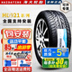 海大輪胎【國企老牌】R22寸 265/40R22 106W適極氪001比亞迪唐