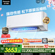 松下空調瀅風(fēng)三代1.5匹新一級能效省電掛機變頻冷暖 原裝壓縮機銅管 除菌健康風(fēng) CS-ZY35K410Q