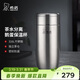 希諾茶水分離保溫杯高檔商務(wù)泡茶杯子便攜不銹鋼水杯XN-3319 本色
