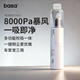 basa車(chē)載吸塵器 手持小型無(wú)線(xiàn)大吸力強力吹吸一體機兩用汽車(chē)用家用桌面清潔大功率長(cháng)續航 8000Pa