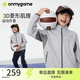 onmygame【3D菱形肌理外套】?jì)和\動(dòng)外套20226年春秋季男童女童上衣 冰川灰 150