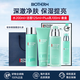 碧歐泉（BIOTHERM）洗面奶男士水動(dòng)力水乳套裝爽膚水乳液補水保濕清潔生日禮物 增量裝丨水動(dòng)力水乳Plus三件套 共425ml