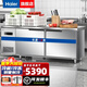 海爾（Haier）保鮮工作臺冷藏單溫操作臺冰柜冷凍柜吧臺酒店冰箱后廚廚房不銹鋼商用冷柜 一級能效冷藏冷凍轉換1.8米SP-440C/D2H