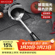 美廚（MAXCOOK）湯勺 不銹鋼大湯勺加厚 月之星系列MYX-02
