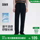 森馬（Semir）舒服褲|休閑褲男夏涼感速干直筒褲純色百搭彈力長(cháng)褲101325127130