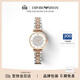 EMPORIO ARMANI阿瑪尼女士手表AR1926滿(mǎn)天星鑲鉆石英手表女款生日禮物送女友