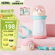 膳魔師（THERMOS）兒童吸管保溫杯禮盒帶把手杯繩316L不銹鋼直飲學(xué)生杯送禮上學(xué)TCKE