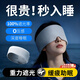 LUCYLEE美國重力眼罩睡眠遮光午睡覺(jué)專(zhuān)用男女士護眼助眠睡眠神器冰絲眼罩 【櫻花粉-冰絲溫涼雙感】微壓放松 深度入眠  精選柔軟親膚面料-可調節松緊-親膚0壓感